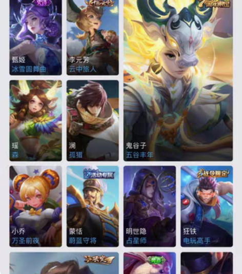 王者号有李逍遥一念成魔仲夏夜翠星耀世 感兴...