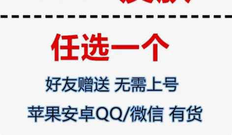 包邮王者送荣耀貂蝉仲夏夜之梦猫影幻舞镜炽阳...