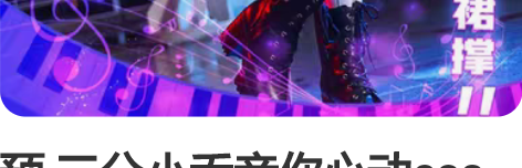 预 三分小乔音你心动cos服（已绝版） 服...