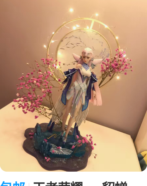 包邮王者荣耀——貂蝉，猫影幻舞粘土【软陶手...