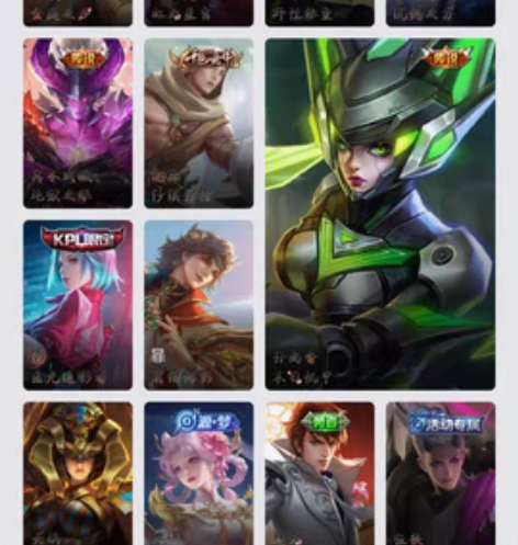 包邮卖王者号，V7，有多款珍贵皮肤 李白凤...