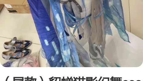 （尾款）貂蝉猫影幻舞cos大全套 喵屋m ...