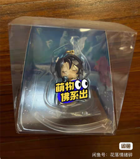 Myethos虞姬 云霓雀翎小挂件 随虞姬...