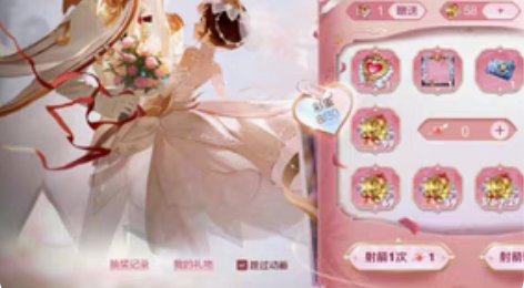 王者荣耀出安卓Q区一个小乔/周瑜挚爱花嫁令...