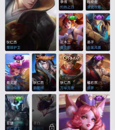 包邮一念神魔 云鹰飞将 修罗 感兴趣的话点...