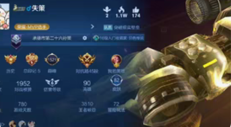 在榜北京金标孙策 三个兔年限定 神威 其他...