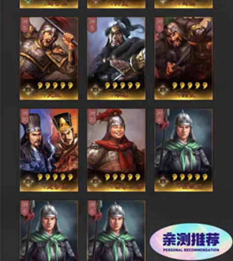 包邮五虎枪，孙太程，小吴弓，小魏盾，扒皮弓...
