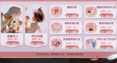 秒出 王者荣耀安卓V区 真爱令牌——周瑜真...