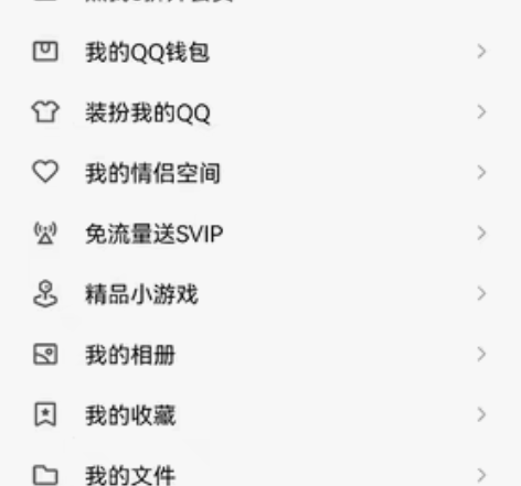 包邮116皮肤  v6 金色仲夏夜 武陵仙...