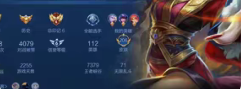 王者荣耀安卓区 武则天 全息碎影 凤求凰 ...