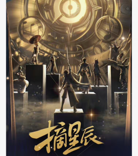 （换or出）我有全新娜多家情皮时之祈愿瑶 ...