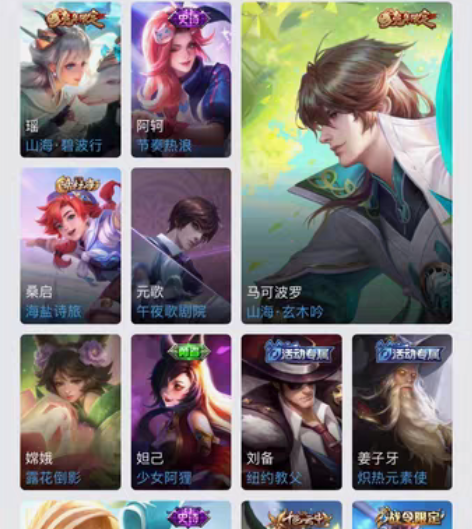 一生所爱,启示之音,武陵仙君,李逍遥,马克...