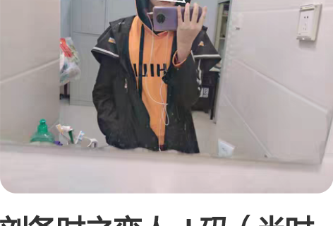 刘备时之恋人  L码（当时急用就随便找了家...