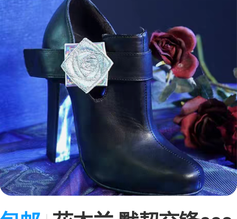 包邮花木兰 默契交锋cos鞋 三分妄想家 ...