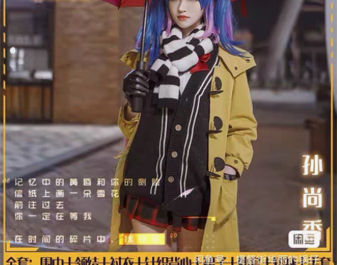 时之恋人L码孙尚香漫囧家 送鞋 不包含假发...