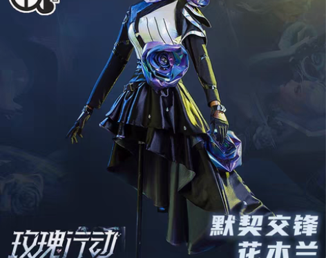 (70三天出租)cos花木兰情人节限定默契...