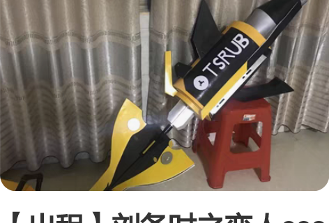 【出租】刘备时之恋人cos道具 刘备时之恋...