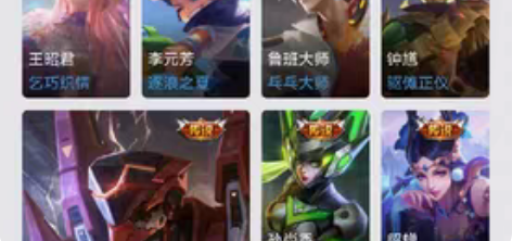 至尊宝，凤求凰，凤凰于飞，引擎之心，淬星耀...