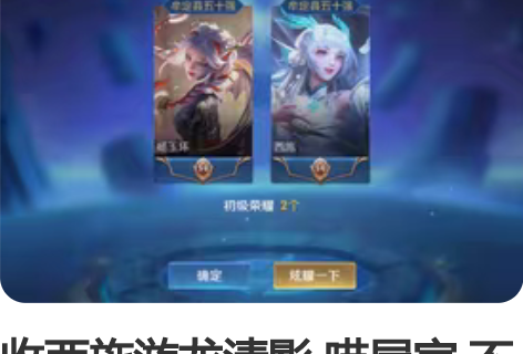 收西施游龙清影 喵屋家 不收缺件???M几...