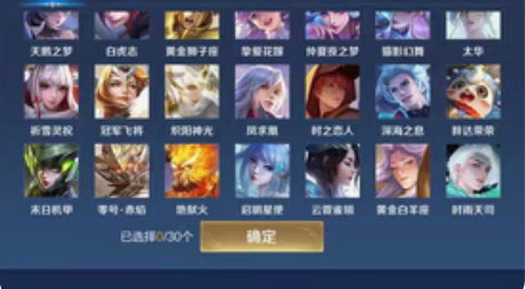 贵9王者号，诚信。天鹅之梦，凤求凰，祈雪灵...