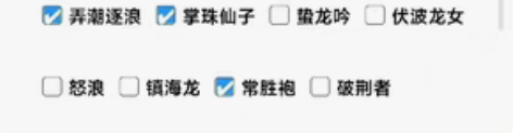网易官网，共8红，四红武，狂龙，涯角，狼主...