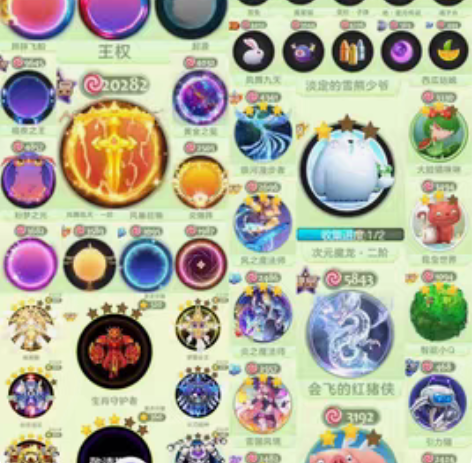 王权超新星守护胖胖飞船凤求凰墨龙 次元魔龙...
