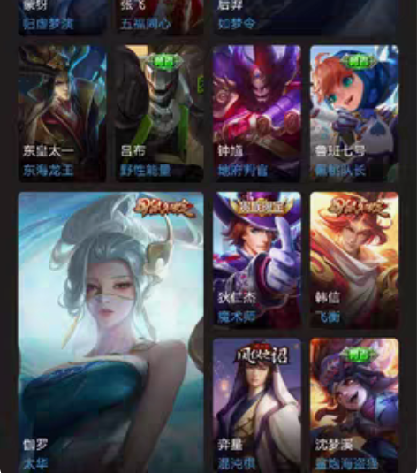 2小时起租每小时2元天魔缭乱、凤求凰、太华...