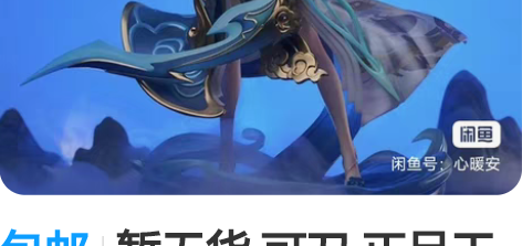 包邮暂无货 可刀 正品王者荣耀Myetho...