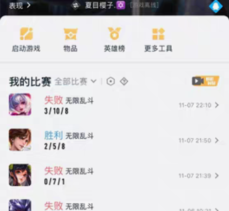 包邮[183皮肤 V9] 天鹅之梦/V91...