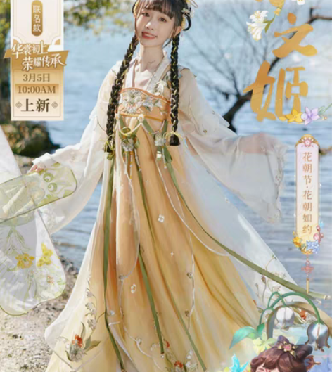 转卖十三余小豆蔻儿[蔡文姬花朝如约-王者荣...