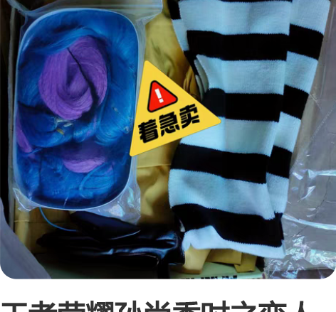王者荣耀孙尚香时之恋人cos，m码有鞋38...