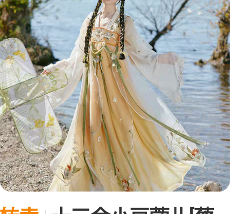 转卖十三余小豆蔻儿[蔡文姬花朝如约-王者荣...