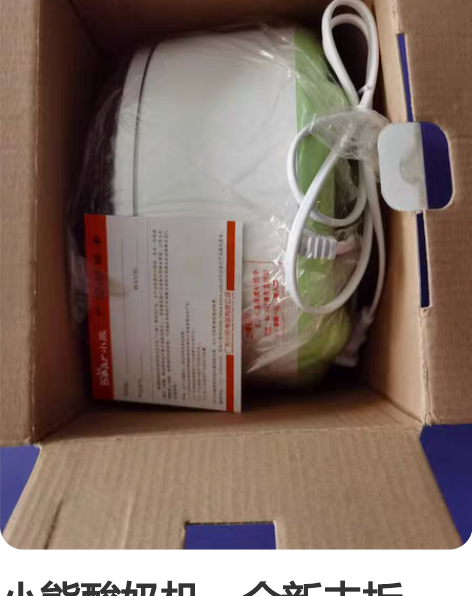 小熊酸奶机。全新未拆封。35元出。太华路与...