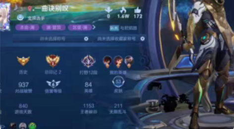 王者荣耀ios系统qq登录 3传说，时之恋...