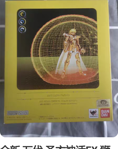 全新 万代 圣衣神话EX 狮子座 艾欧里亚...