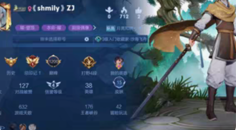 出李逍遥高胜小号 感兴趣的话点“我想要”和...