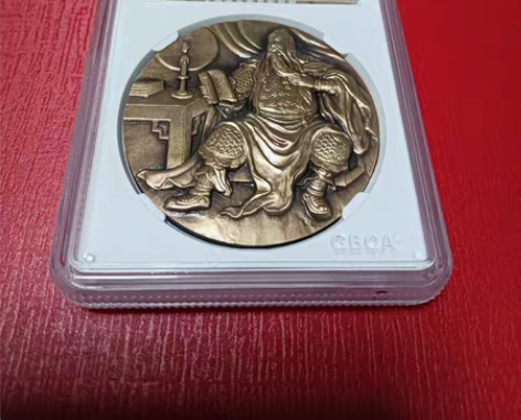 武圣关羽！纪念铜章 MS68存世量很少 感...