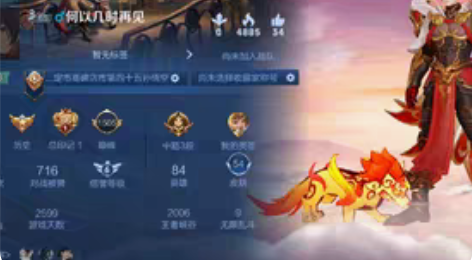 (已出勿拍)王者V6号 永曜之星 凤求凰 ...