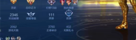 包邮v8 安卓 Q 可刀，王者荣耀连体号 ...