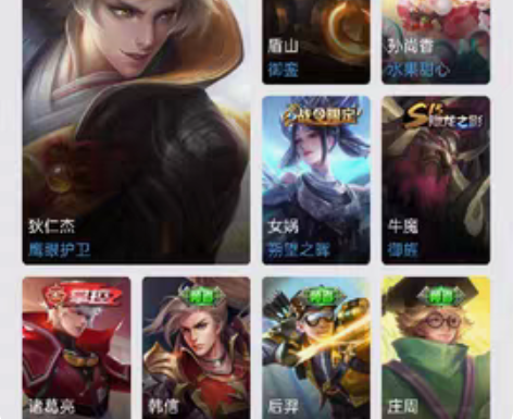 共号孙尚香星传说武则天海洋之心后羿黄金射手...