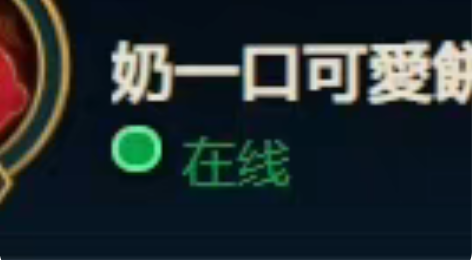 包邮lol台，英雄联盟，迎新任务已做完，大...