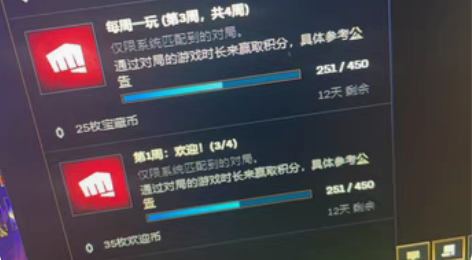 台区账号英雄联盟帮完成任务，新号，帮注册，...