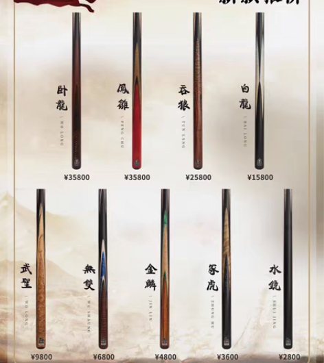 包邮奥秘三国系列 卧龙 凤雏 吞狼 白龙 ...