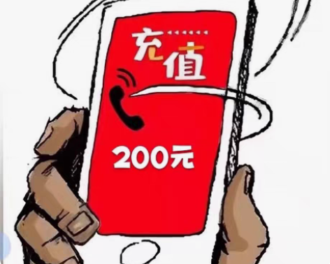 充话费全国三网，移动，联通，电信话费慢充2...