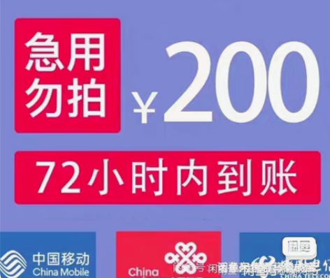 联通 感兴趣的话点“我想要”和我私聊吧～￥...