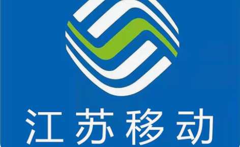 江苏移动 联通电信，慢充24～72小时左右...