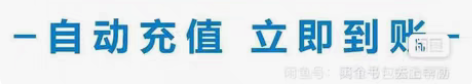 包邮在线秒回）  山东移动全国流量  5G...