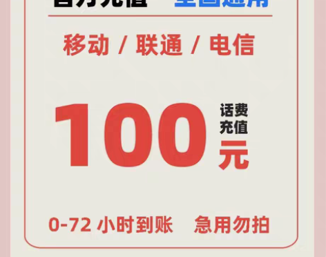 包邮全国北京上海天津河北山西江苏浙江安徽福...