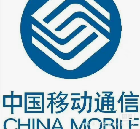 河南移动93到账100元，200元两件可叠...