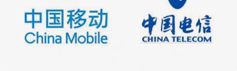 包邮移动话费充值 支持地区：贵州/北京/云...